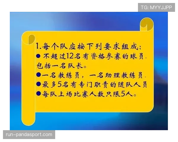 拖延时间违例在篮球比赛中是如何判定的？讲解具体规则与时机