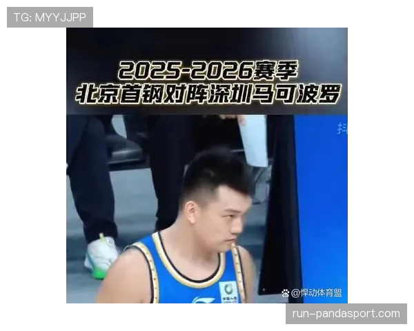 针对篮球规则中抢篮板犯规判定的核心依据进行详细解析
