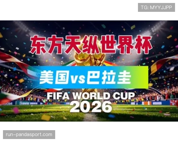 巴拉圭1-4美国回顾：首轮大败后完成反弹